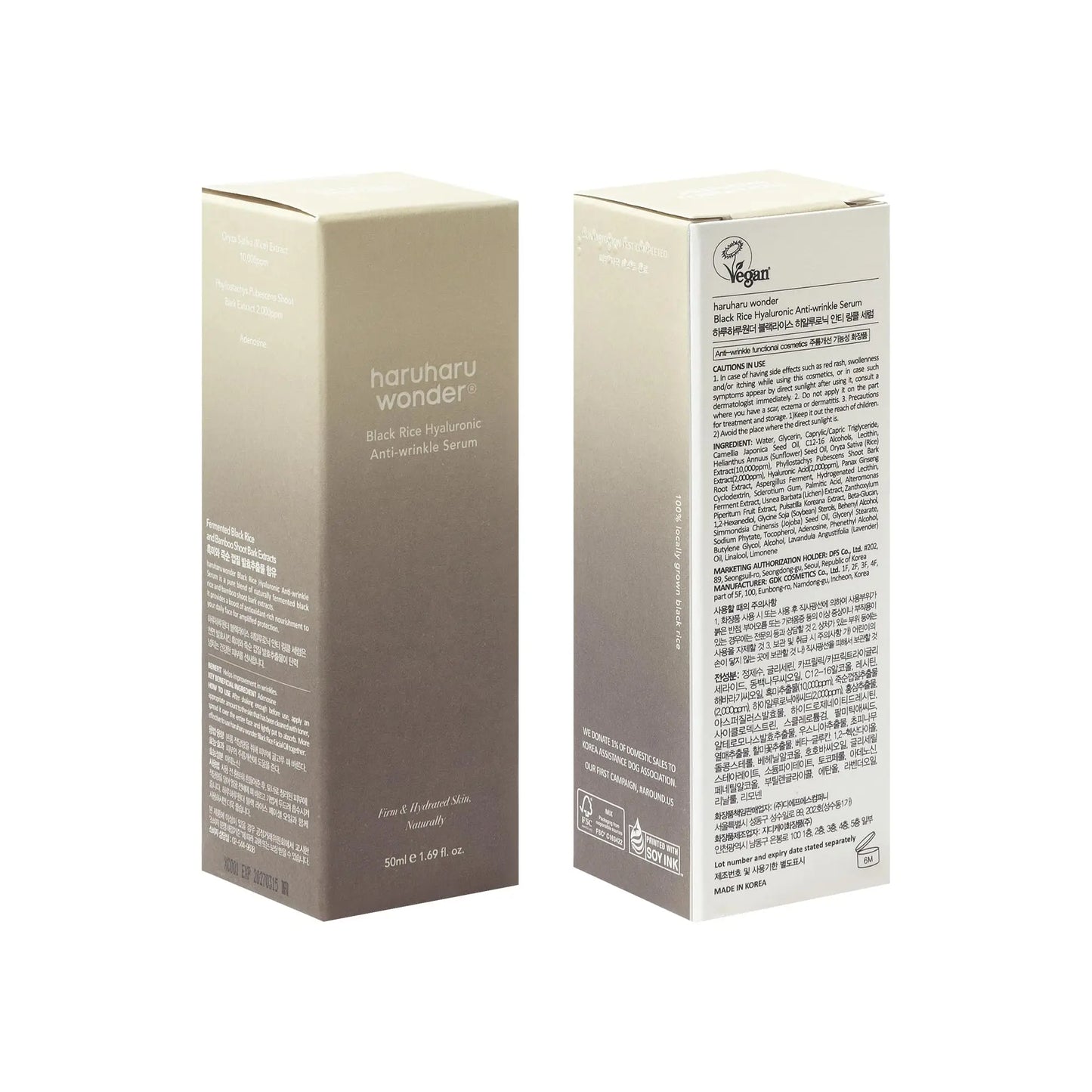 haruharu wonder Black Rice Hyaluronic Anti-Wrinkle Serum 50 ml packaging showing front and back with detailed product information and vegan certification in soft gradient colors