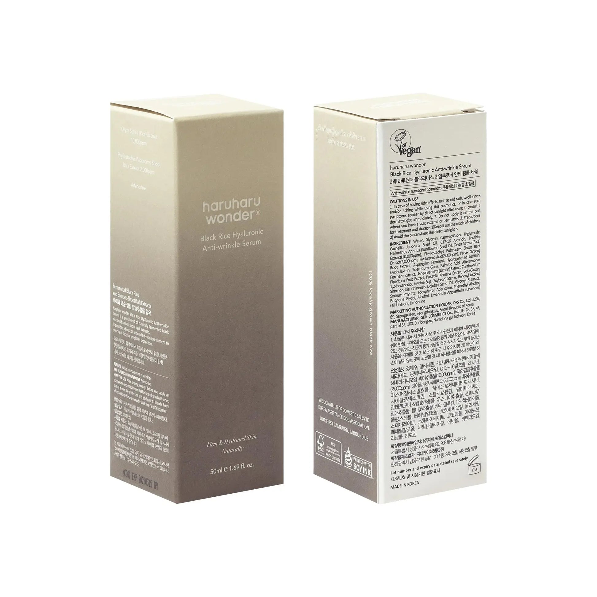 haruharu wonder Black Rice Hyaluronic Anti-Wrinkle Serum 50 ml packaging showing front and back with detailed product information and vegan certification in soft gradient colors