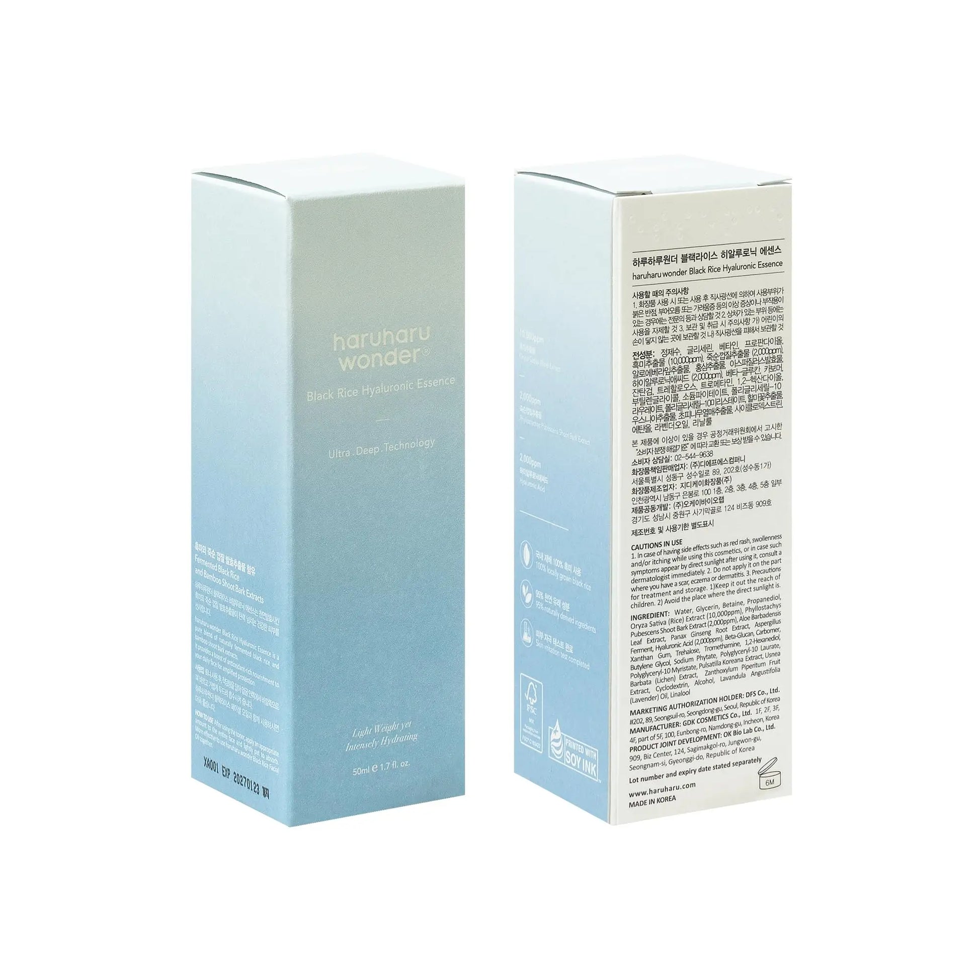 Two pastel blue gradient boxes of haruharu wonder Black Rice Hyaluronic Essence 50 ml featuring front and back views with product information text in Korean and English.