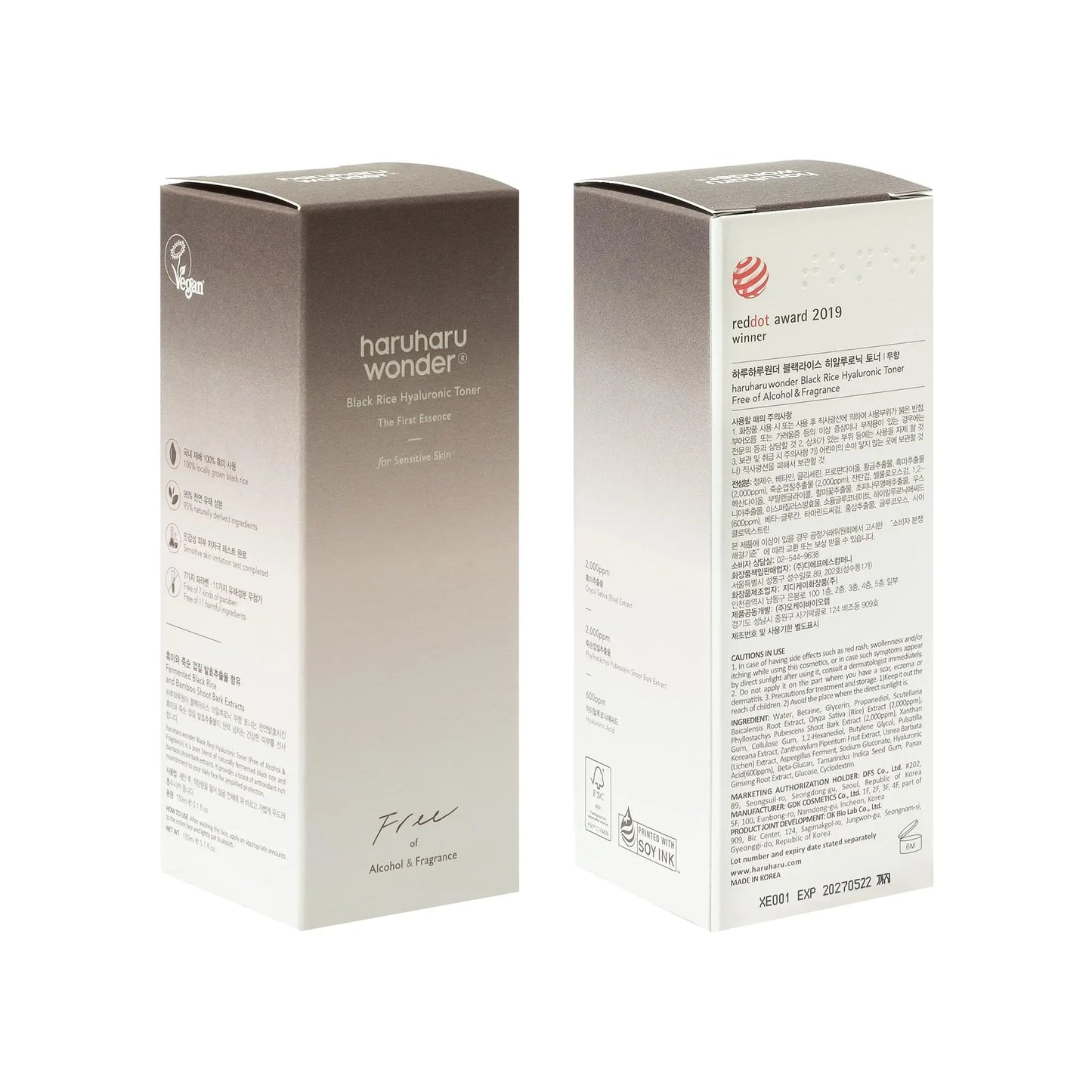 Packaging of haruharu wonder Black Rice Hyaluronic Toner for Sensitive Skin 50ml, showing front and back sides with product details and vegan label.