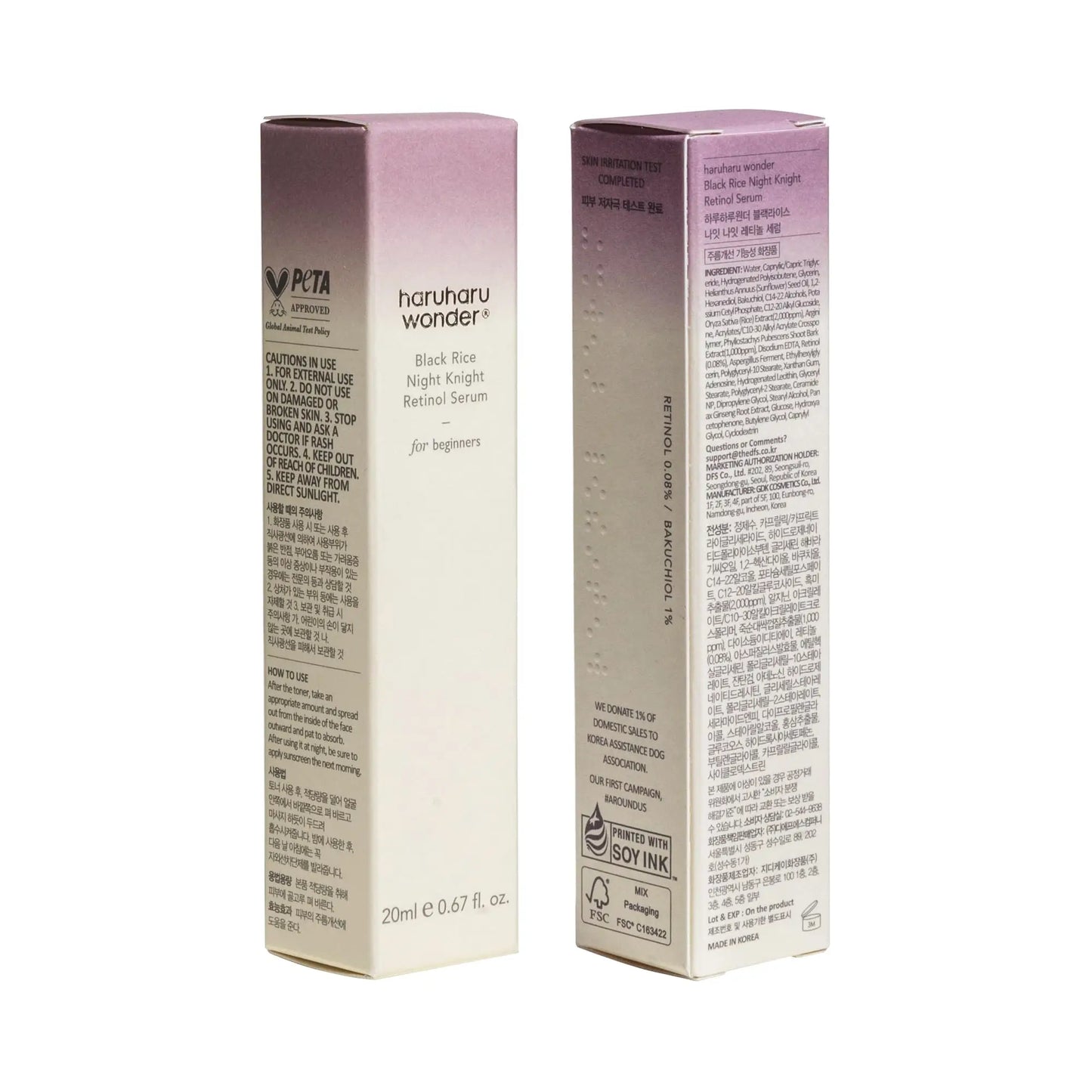 Two standing boxes of haruharu wonder Black Rice Night Knight Retinol Serum 20ml packaging with text and product information on a white background