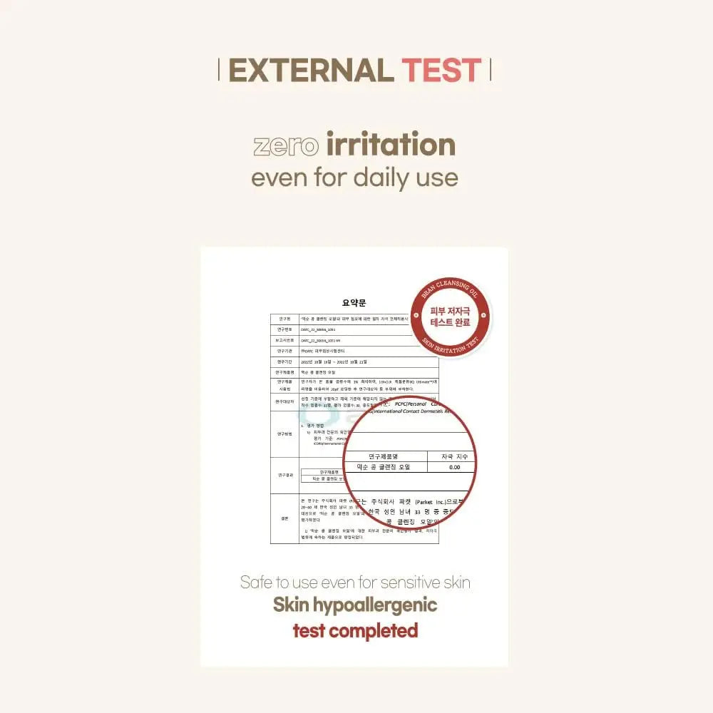 Document showcasing the completion of a skin hypoallergenic test with a focus on zero irritation for daily use, highlighting Mixsoon Bean Cleansing Oil 195ml.