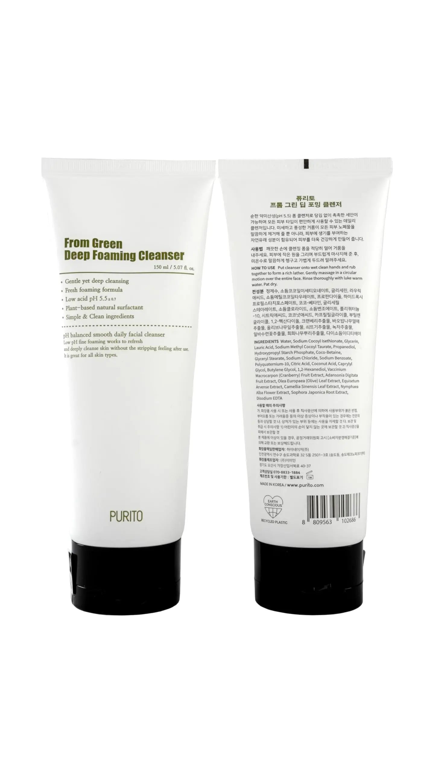 Front and back view of PURITO From Green Deep Foaming Cleanser 150ml tube, showing product name, usage instructions, and ingredient list on white packaging with black caps.