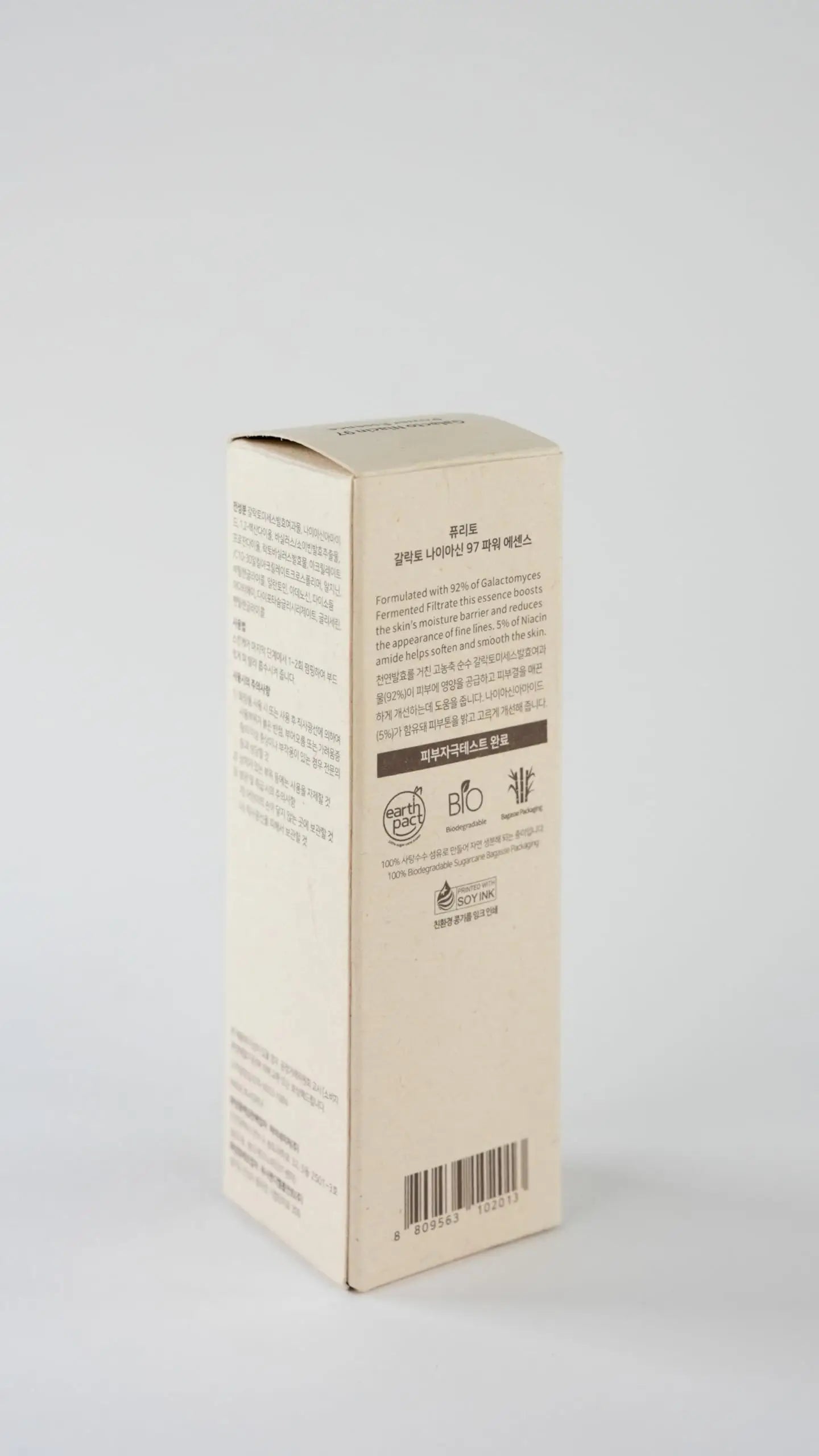 Packaging box of PURITO Galacto Niacin 97 Power Essence 60ml with product information and certification logos on a plain white background.