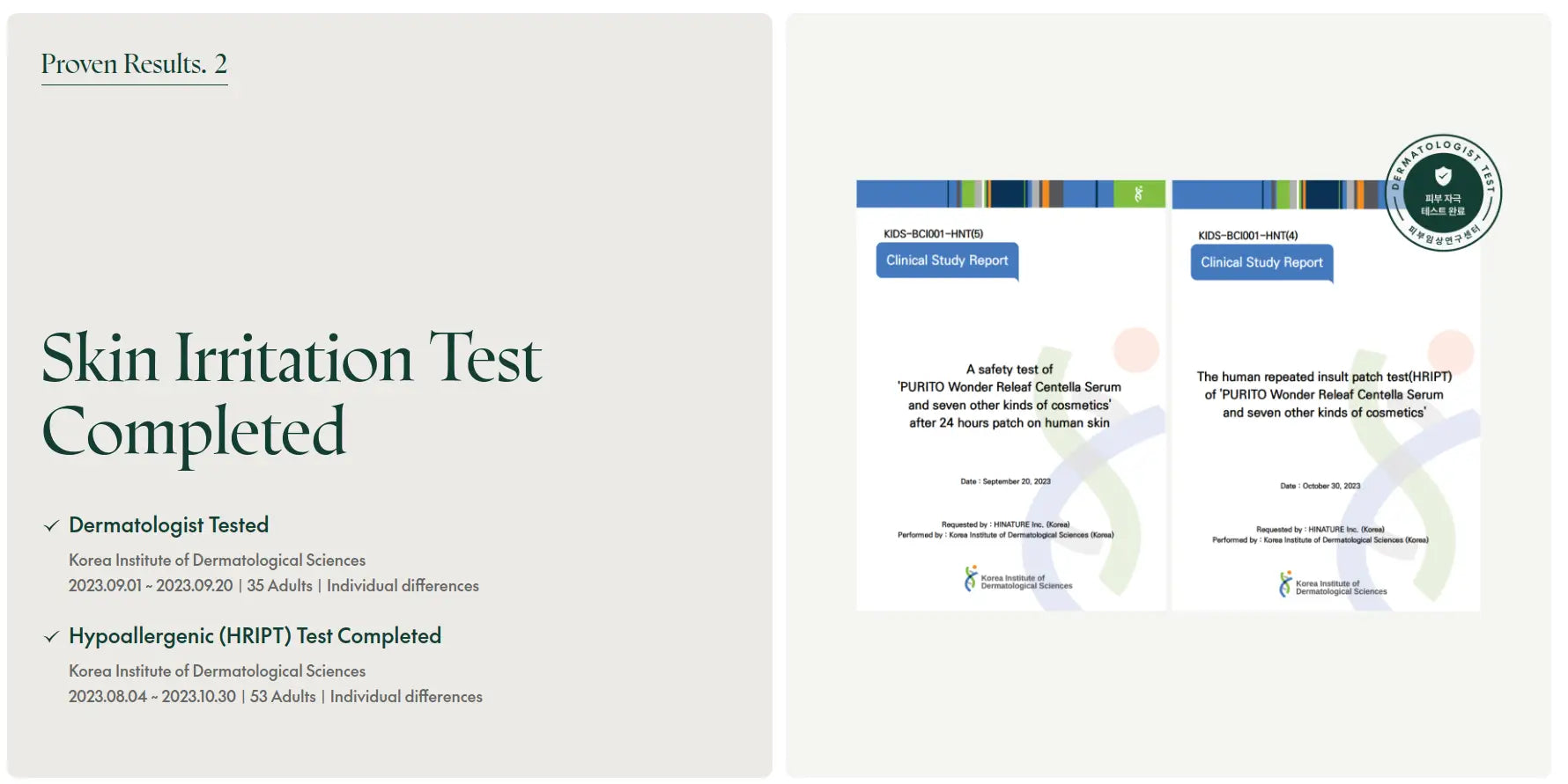 Skin irritation test results for PURITO Seoul Wonder Releaf Centella Toner 200ml showing dermatological and hypoallergenic testing completed by the Korea Institute of Dermatological Sciences.
