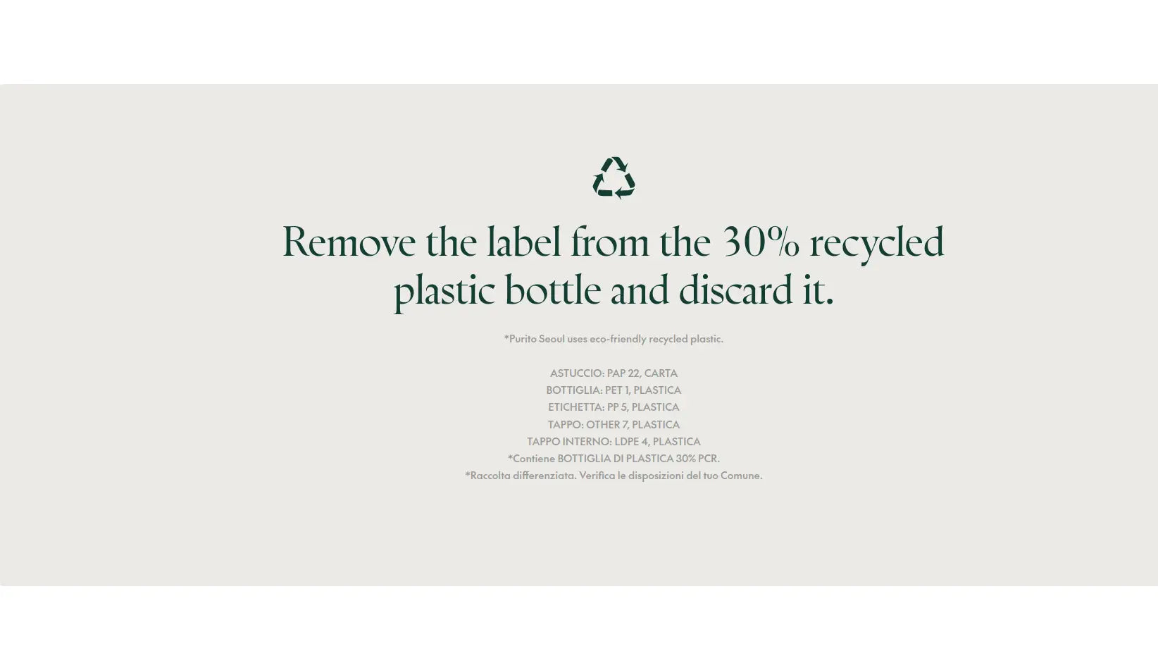 Instruction to remove the label from the 30% recycled plastic bottle of PURITO Seoul Wonder Releaf Centella Toner 200ml before discarding, emphasizing eco-friendly recycled plastic use.