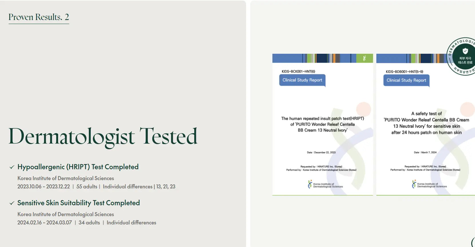 Image showing dermatologist tested clinical study reports for PURITO Wonder Releaf Centella BB Cream 30ml, highlighting hypoallergenic and sensitive skin suitability results.
