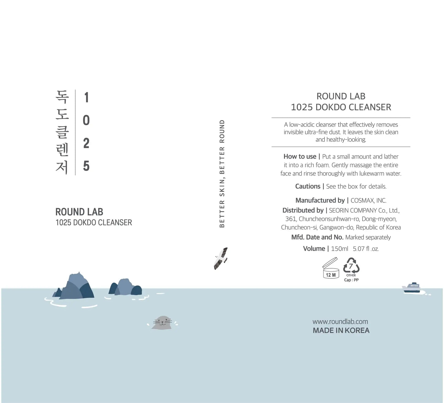 Packaging design for ROUND LAB 1025 Dokdo Cleanser 150ml + Dokdo Cream 80ml featuring minimalist typography with ocean and rock illustrations symbolizing natural ingredients from Dokdo island.