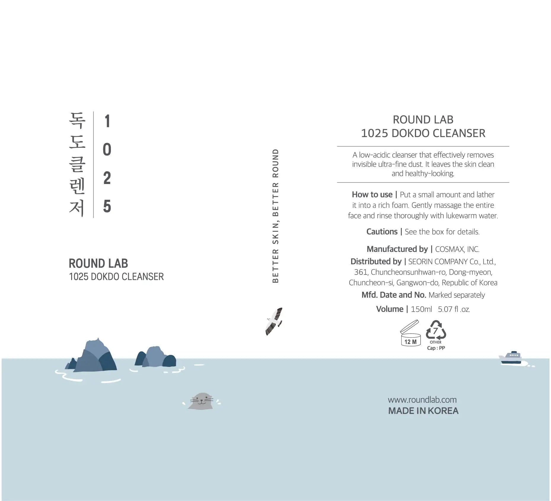 Packaging design for ROUND LAB 1025 Dokdo Cleanser 150ml + Dokdo Cream 80ml featuring minimalist typography with ocean and rock illustrations symbolizing natural ingredients from Dokdo island.