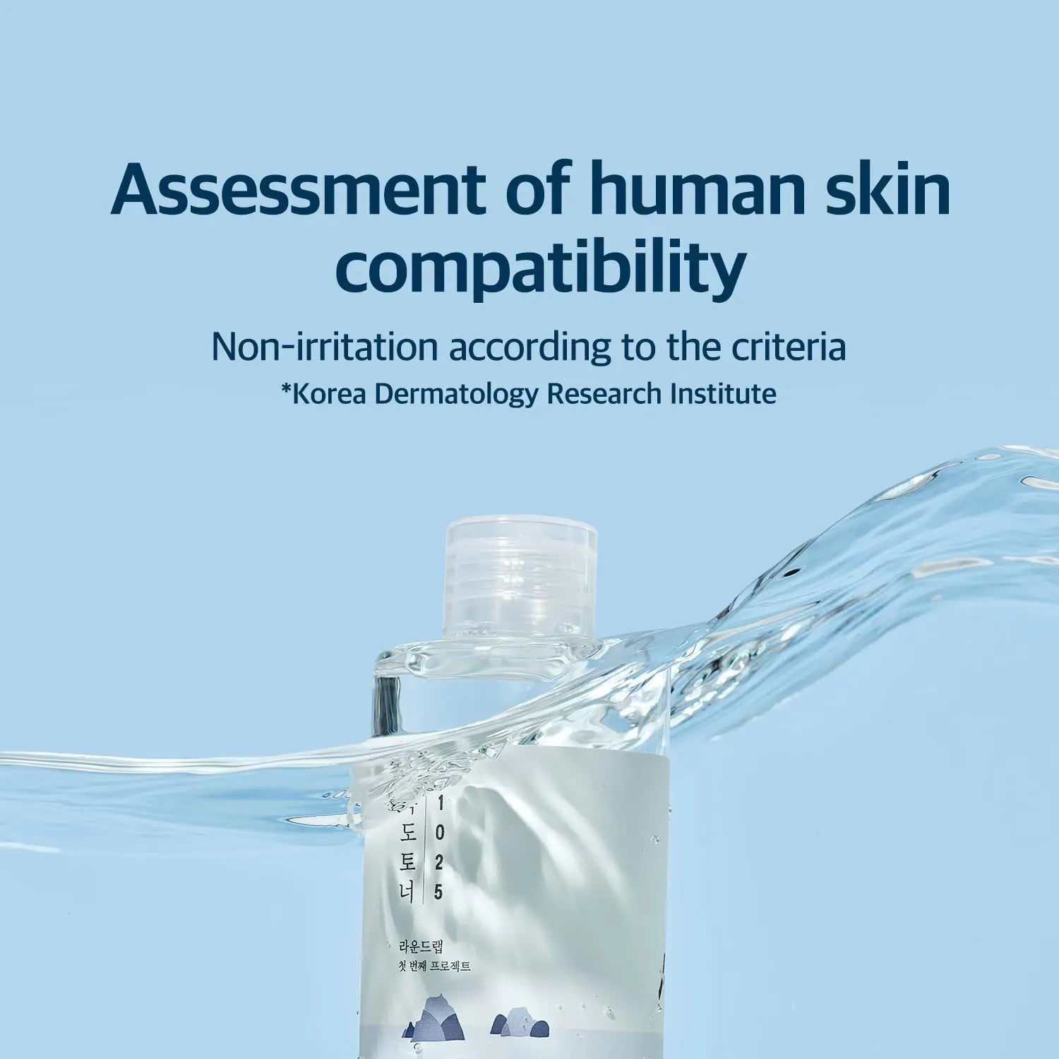 Clear bottle of ROUND LAB 1025 Dokdo Toner 100ml submerged in water with text stating assessment of human skin compatibility and non-irritation confirmed by Korea Dermatology Research Institute.