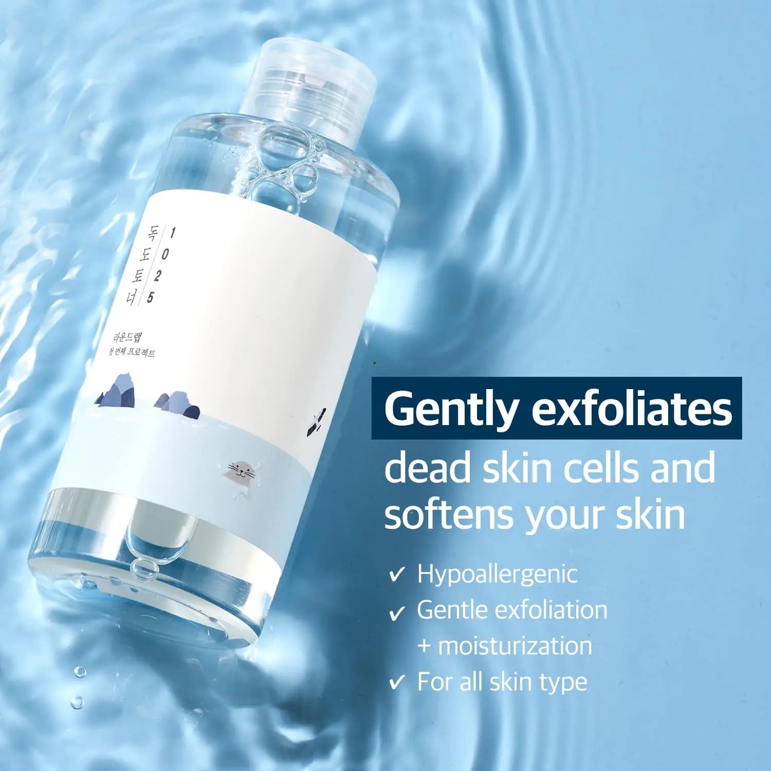 ROUND LAB 1025 Dokdo Toner 100ml bottle lying on water surface with text highlighting gentle exfoliation, softening skin, hypoallergenic formula, and moisturizing benefits for all skin types.