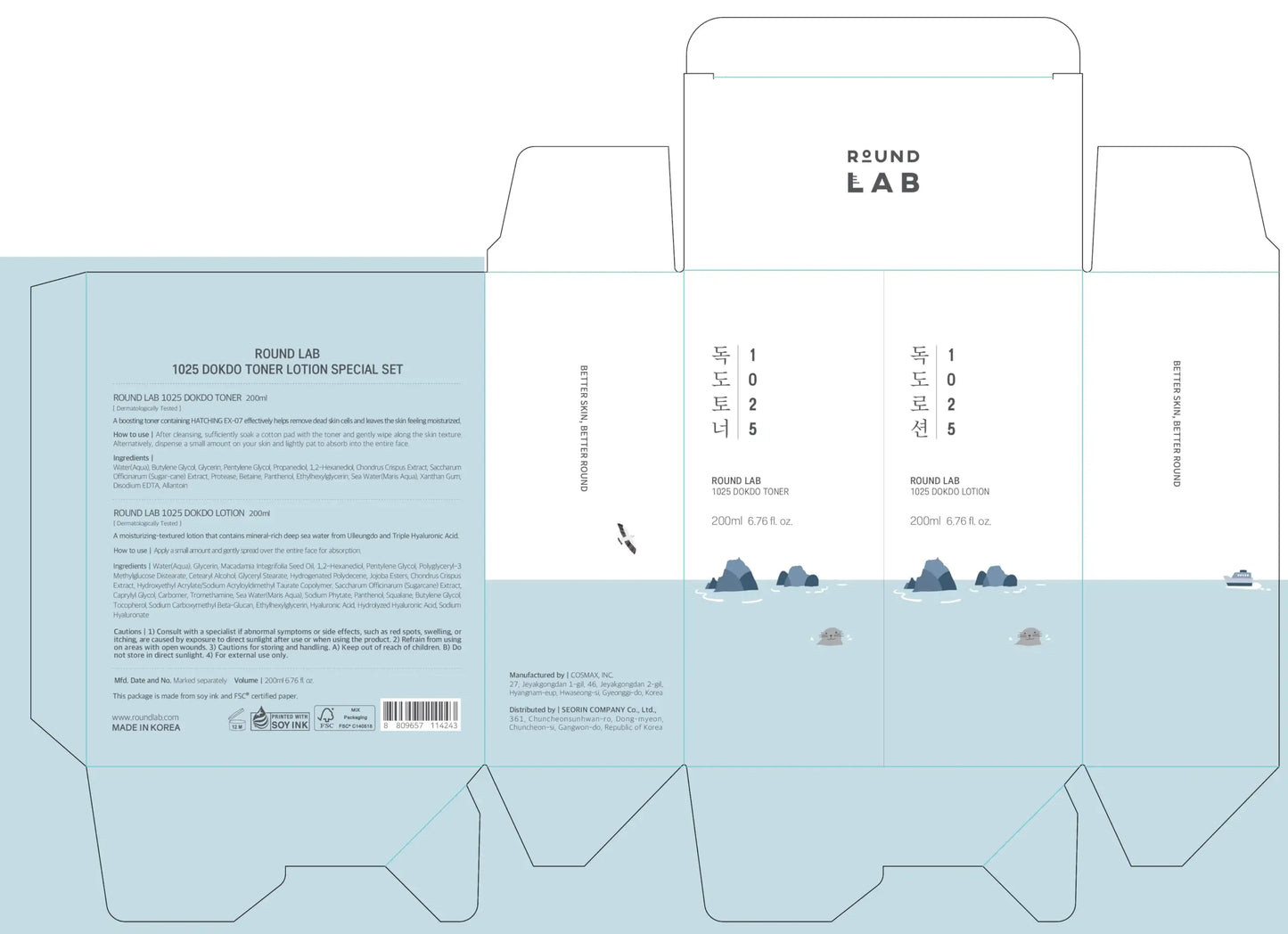 Minimalist packaging design for Round LAB 1025 Dokdo Toner 200ml + Dokdo Lotion 200ml featuring soft blue background and small rock illustrations inspired by Dokdo islands.