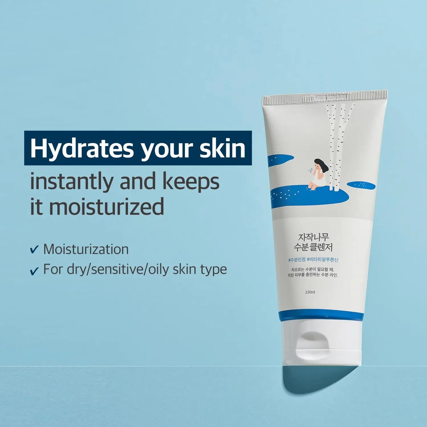 Tube of ROUND LAB Birch Juice Moisturizing Cleanser 150ml on a blue background with text highlighting hydration and suitability for dry, sensitive, and oily skin types.
