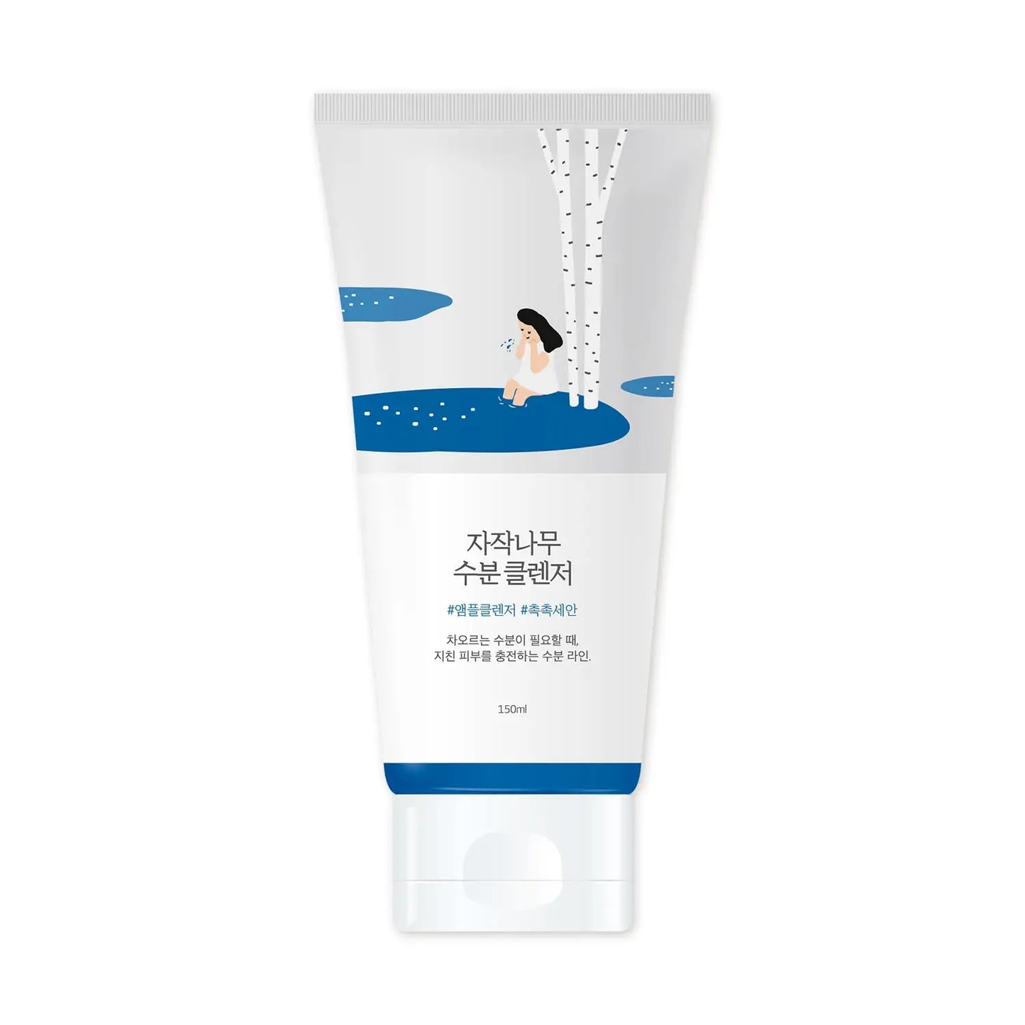 Tube of ROUND LAB Birch Juice Moisturizing Cleanser 150ml featuring minimalist white and blue design with an illustration of a person sitting by birch trees near water.
