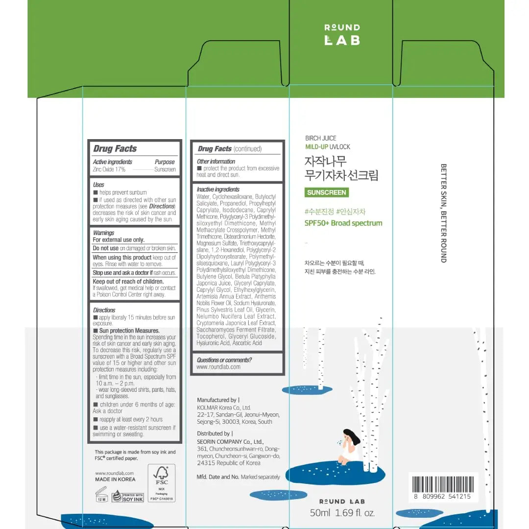 Packaging design for ROUND LAB Birch Juice Moisturizing Sunscreen 50ml + ROUND LAB Birch Juice Moisturizing Mild Up Sunscreen 50ml featuring green accents, product details, and a small illustration of a person by water.