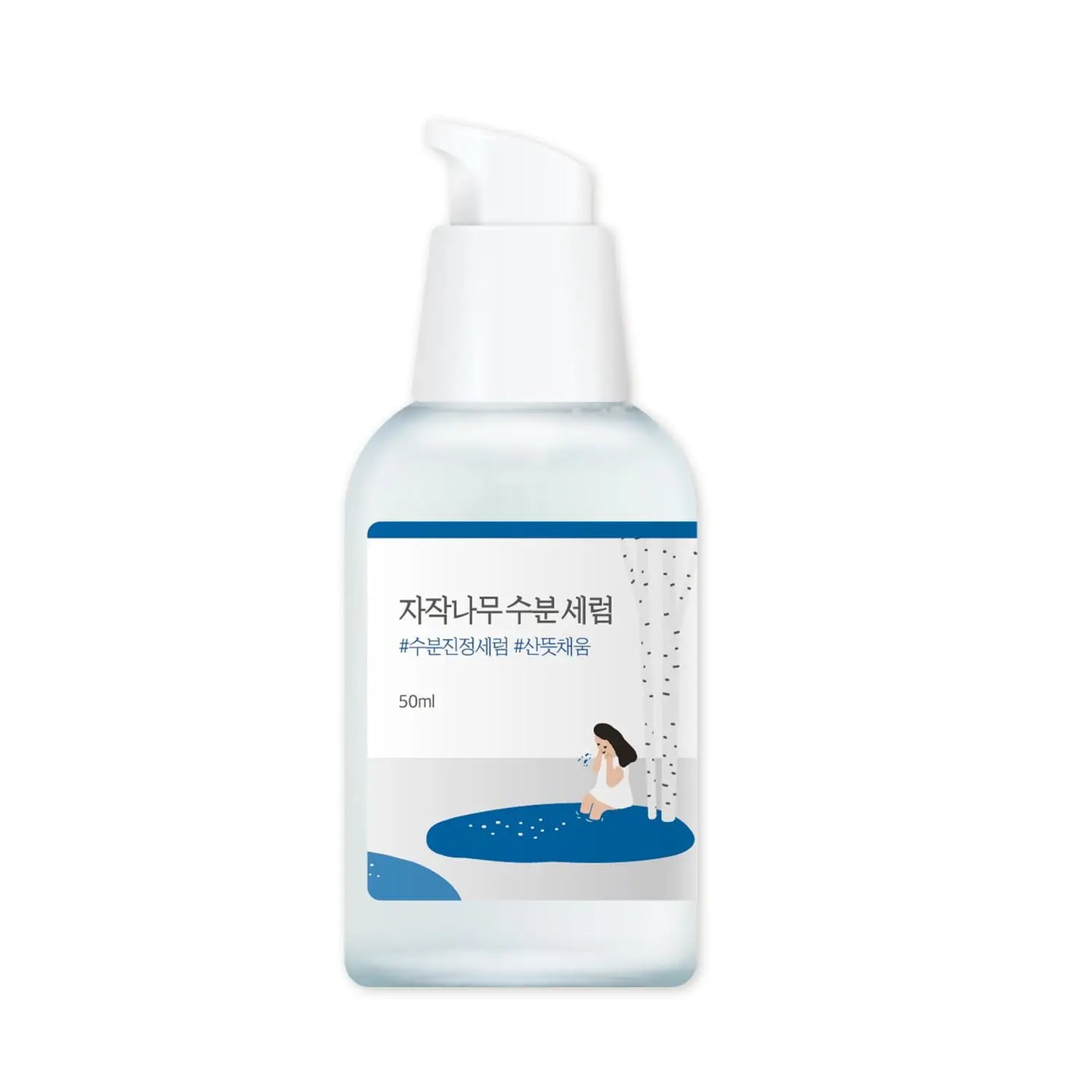 ROUND LAB Birch Juice Moisturizing Serum (50 ml) in a clear pump bottle with blue and white label featuring a minimalist illustration of a woman sitting by a birch tree.