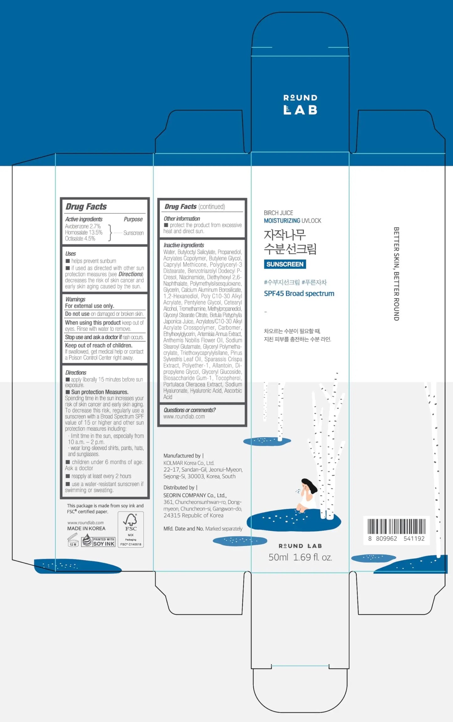 Packaging design of ROUND LAB Birch Juice Moisturizing Sunscreen 50ml featuring drug facts, ingredients, usage instructions, and a small illustration of a person sitting in water under a birch tree-shaped element.