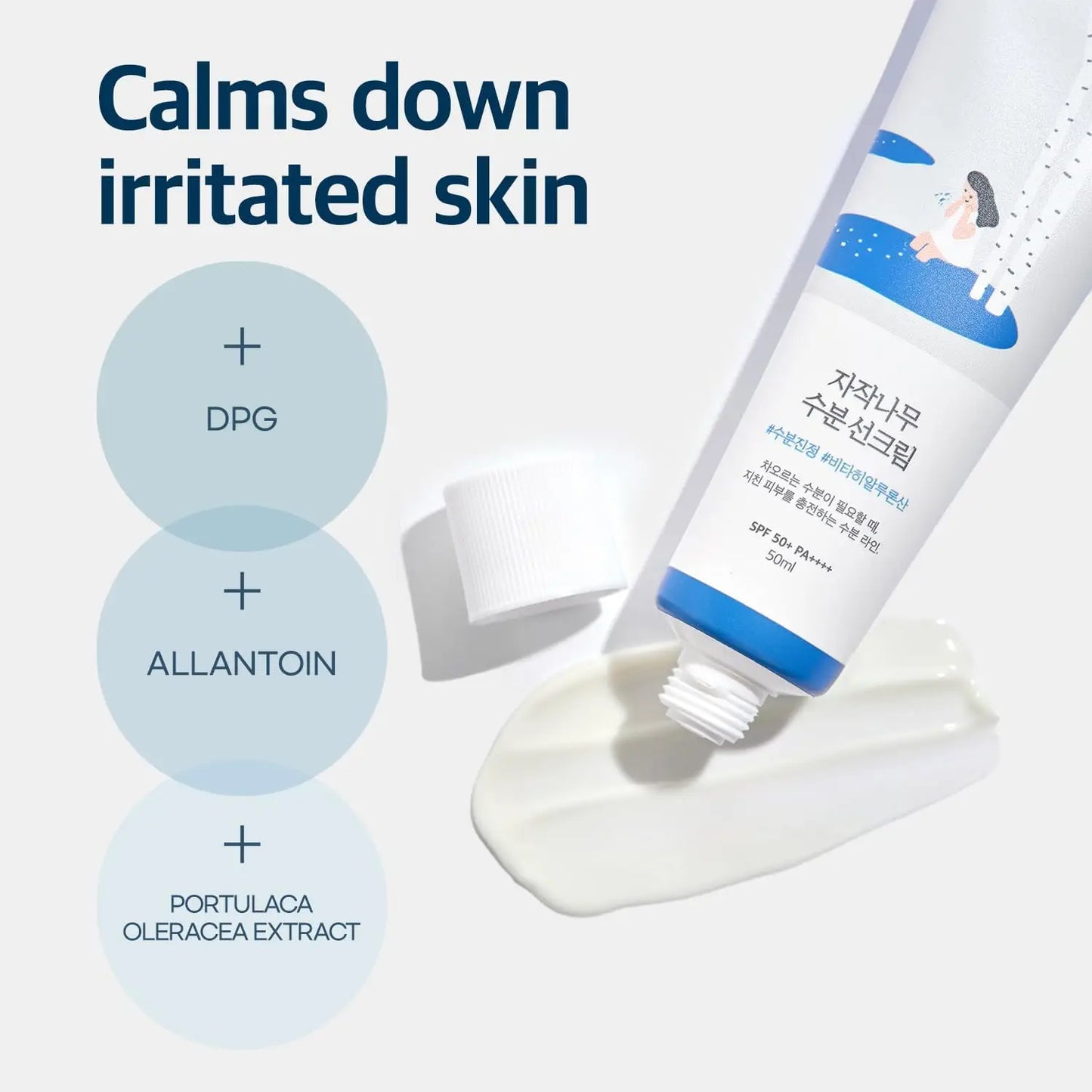 ROUND LAB Birch Juice Moisturizing Sunscreen 50ml tube with white moisturizing cream spread, highlighting ingredients that calm irritated skin including DPG, allantoin, and portulaca oleracea extract.