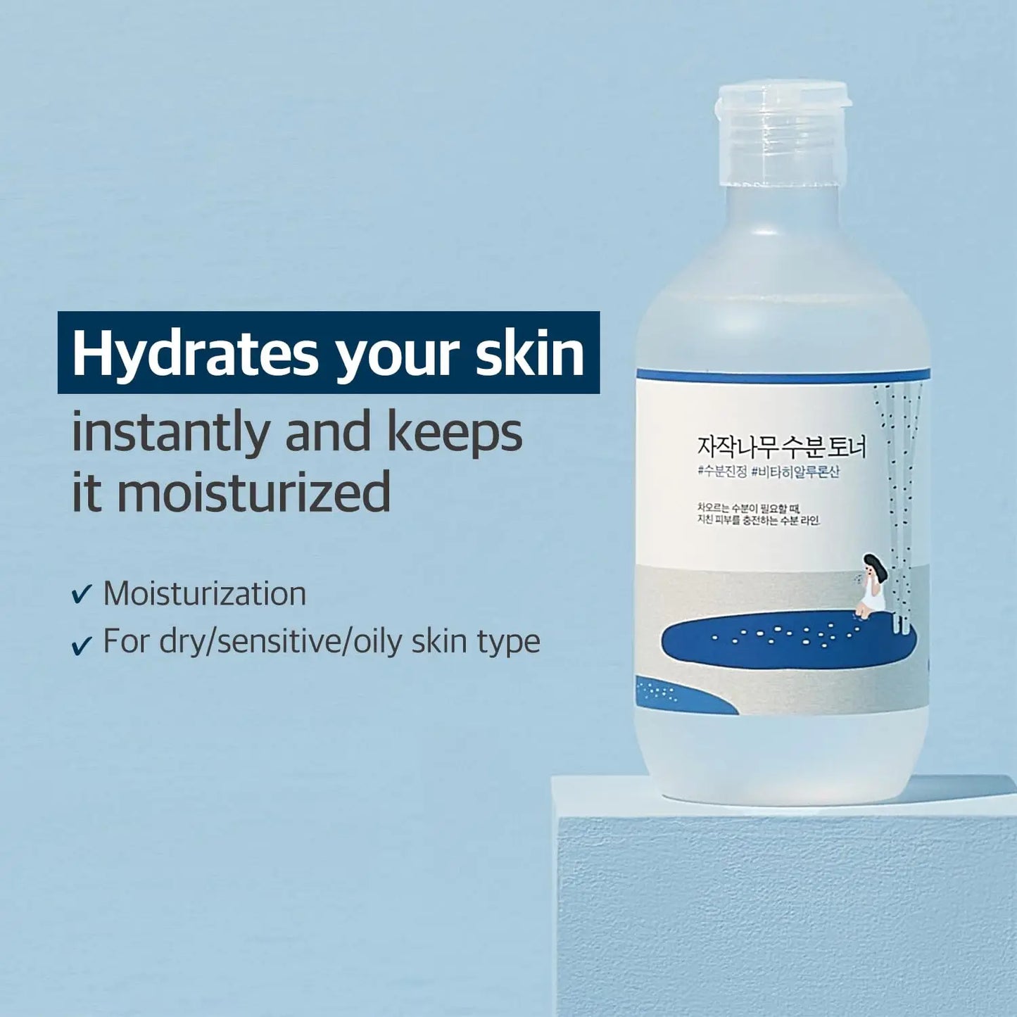 ROUND LAB Birch Juice Moisturizing Toner 300ml bottle displayed on a light blue pedestal with text highlighting hydration and suitability for dry, sensitive, and oily skin types.