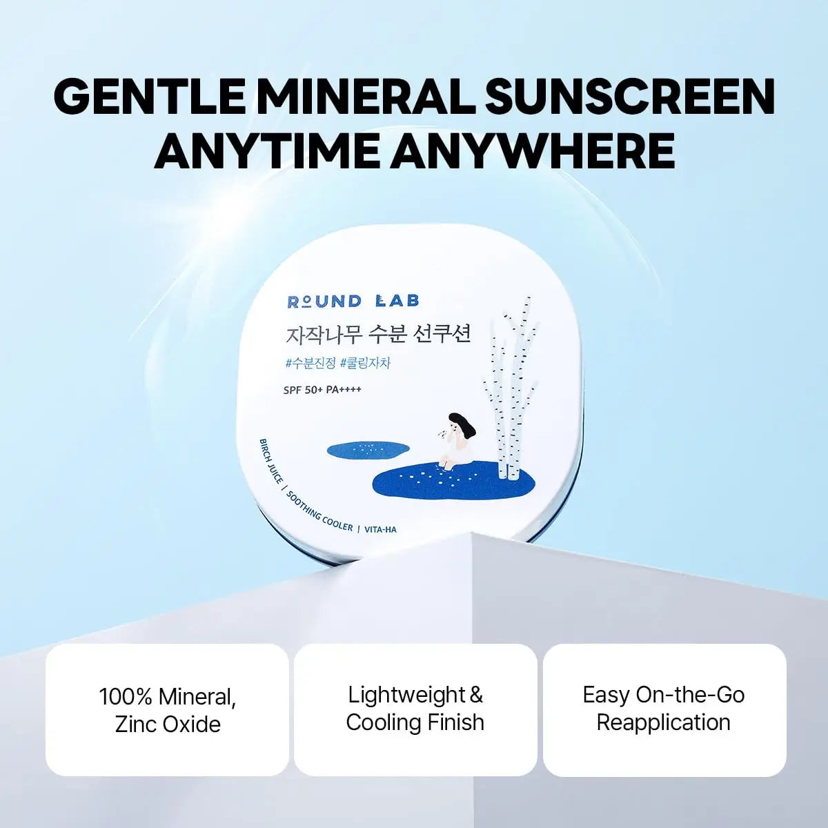 Round Lab Birch Juice Moisturizing UVLock Sun Cushion 15g with gentle mineral sunscreen, zinc oxide, lightweight cooling finish, and easy on-the-go reapplication for daily sun protection.