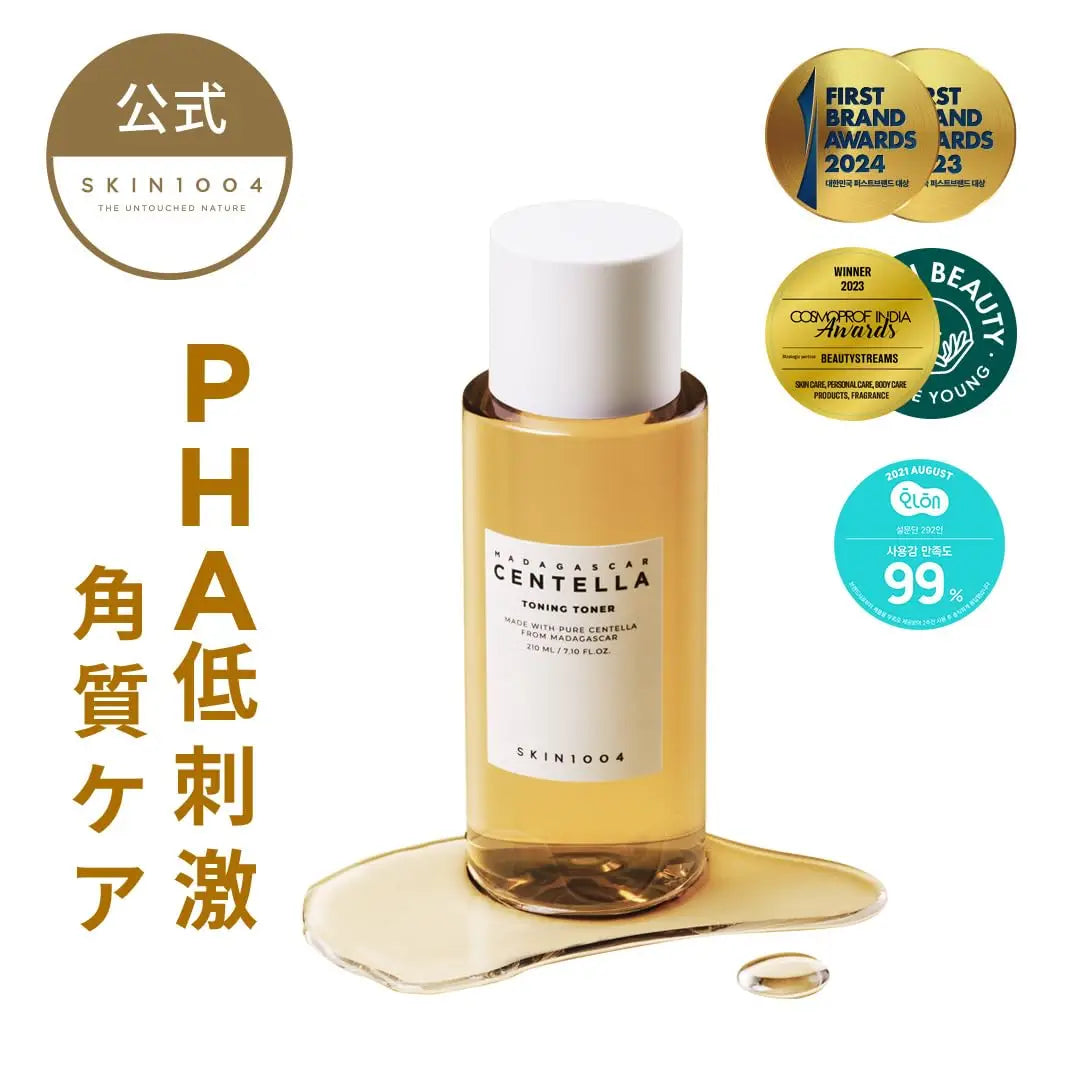 Skin 1004 Madagascar Centella Toning Toner 210 ml bottle with golden liquid and multiple award badges displayed beside it.